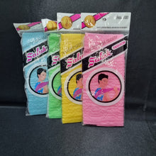 Cargar imagen en el visor de la galería, Toalla Saluk - Fashion Clean
